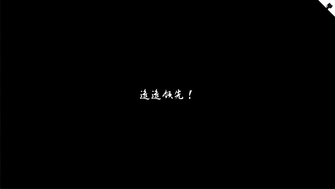 Yo Yo Ahead